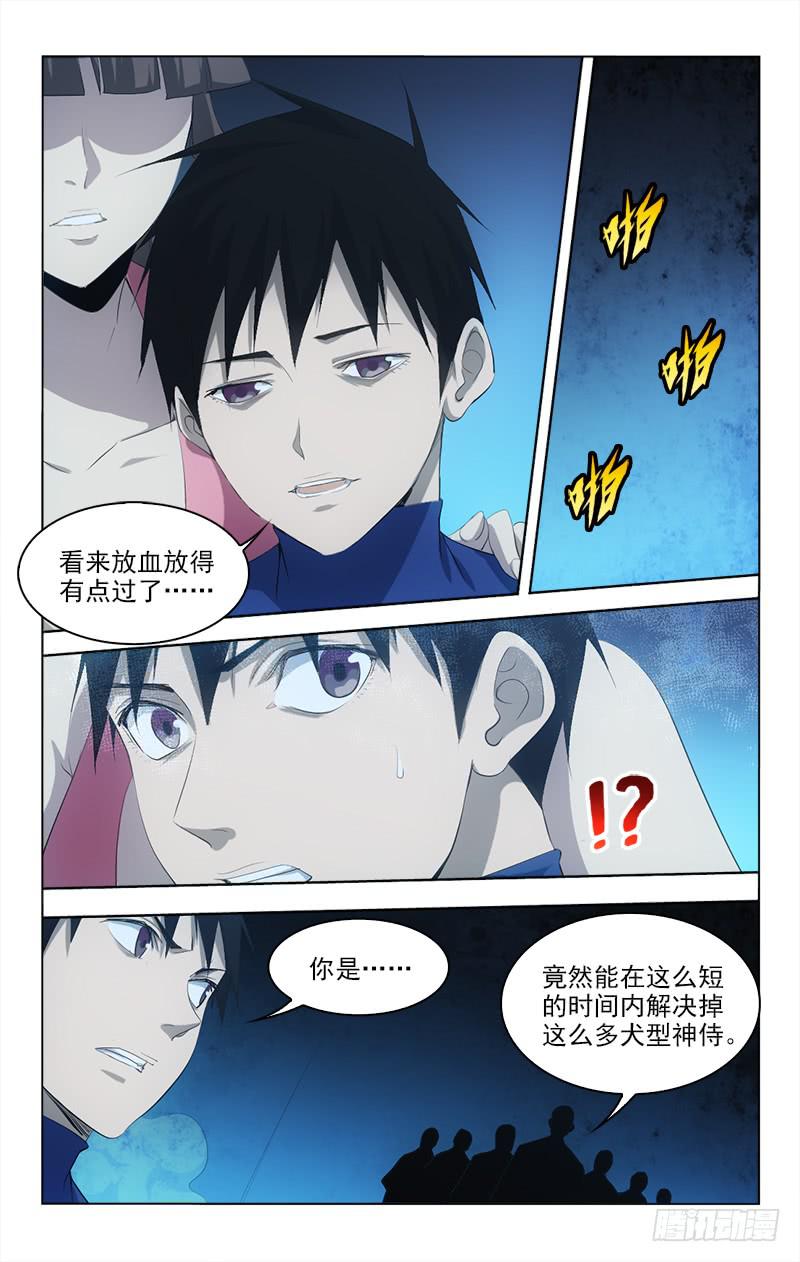 第 6 页