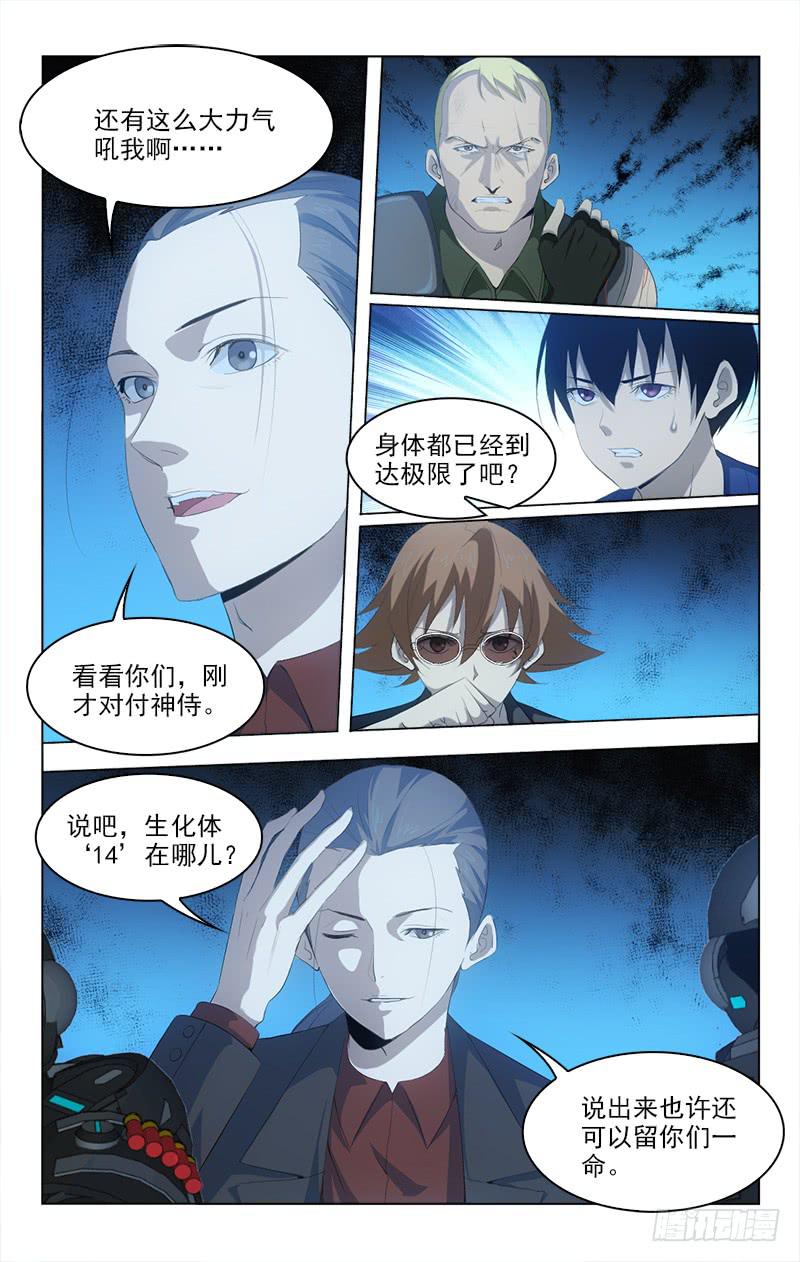 第 8 页