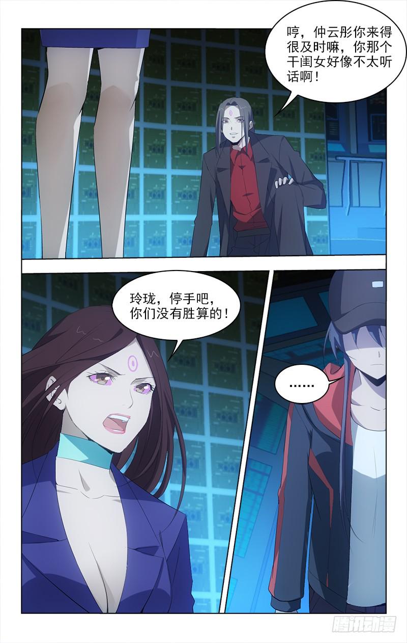 第 9 页