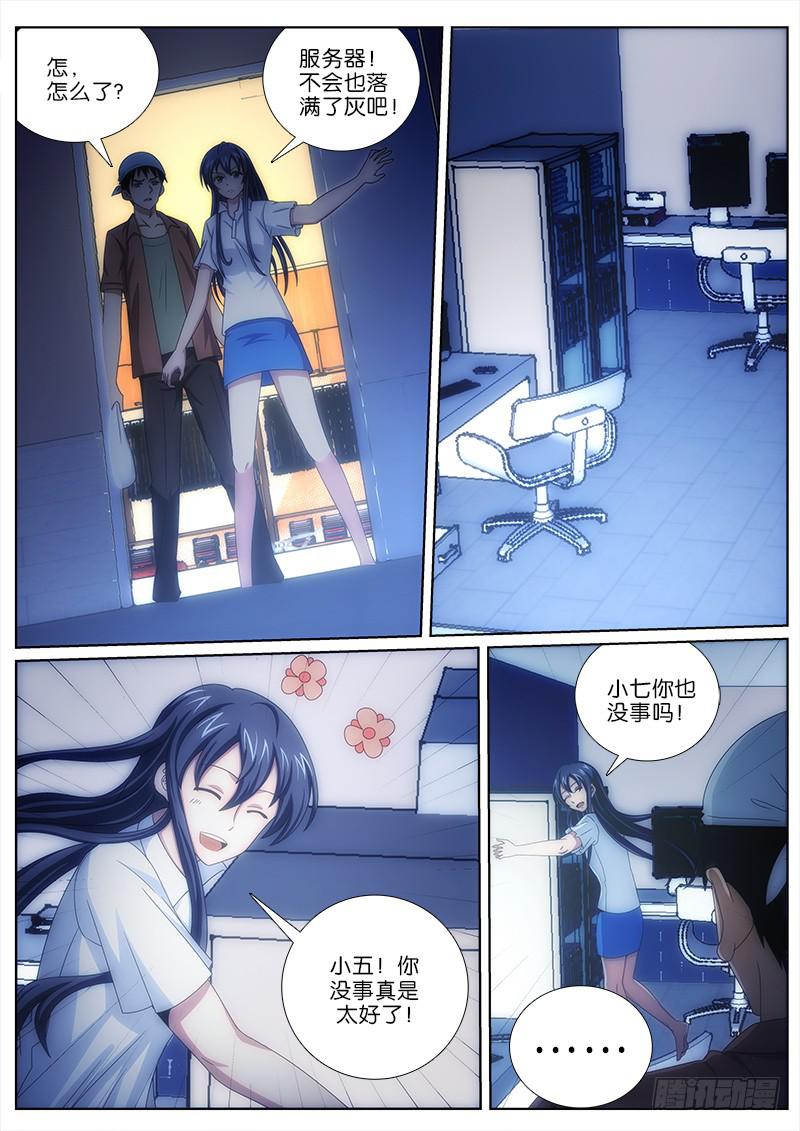 第 6 页