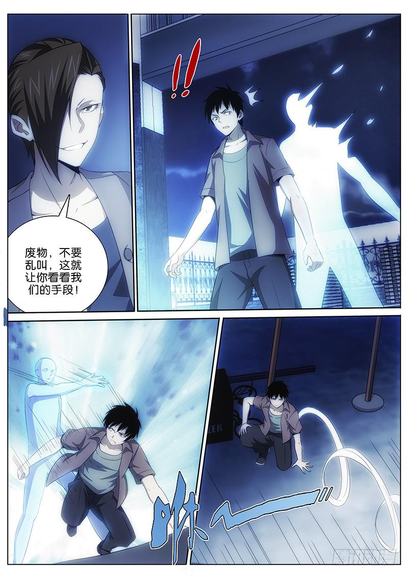 第 9 页