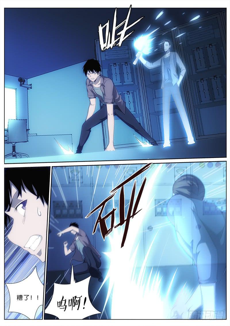 第 5 页