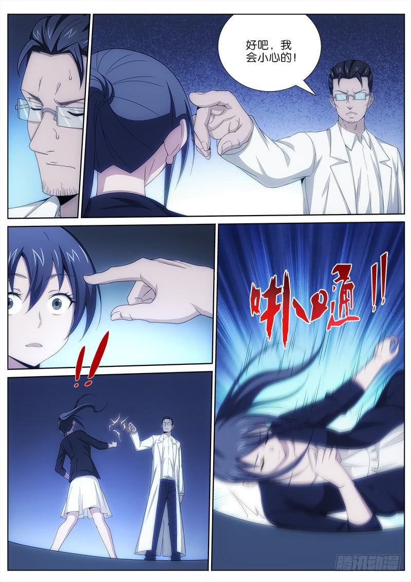 第 5 页