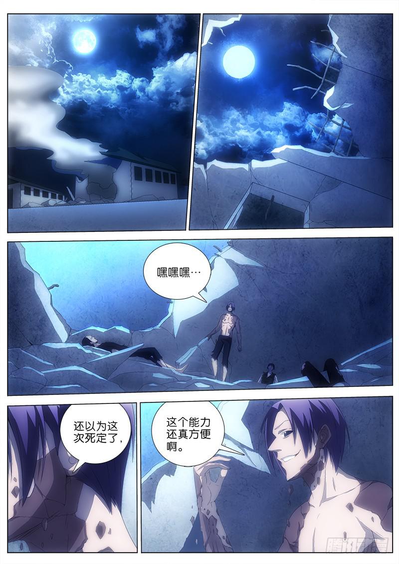 第 6 页