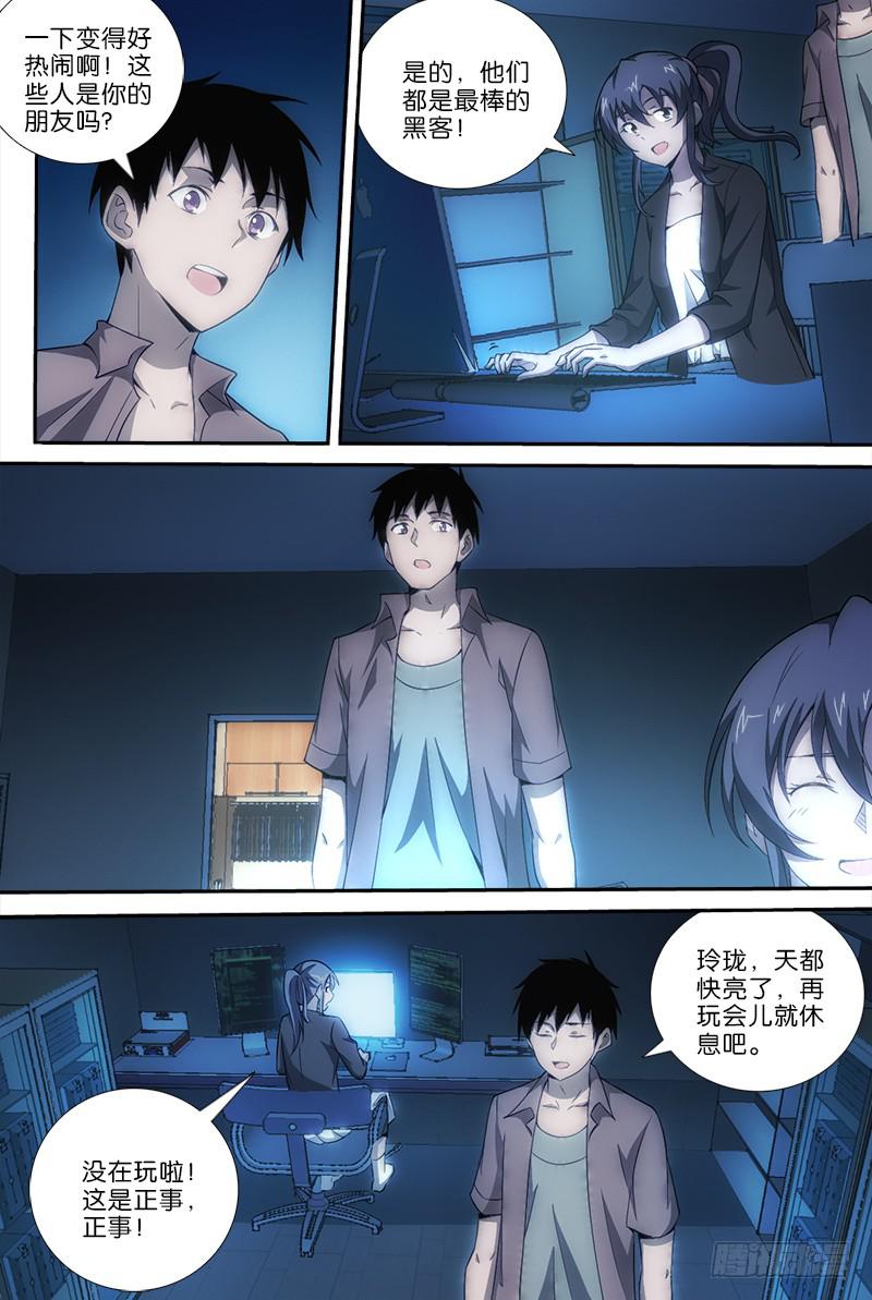 第 7 页