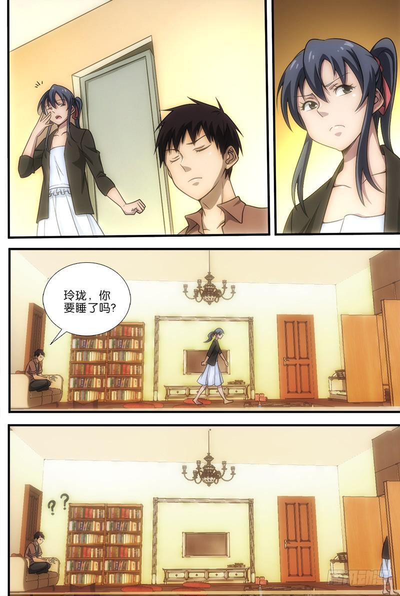 第 9 页