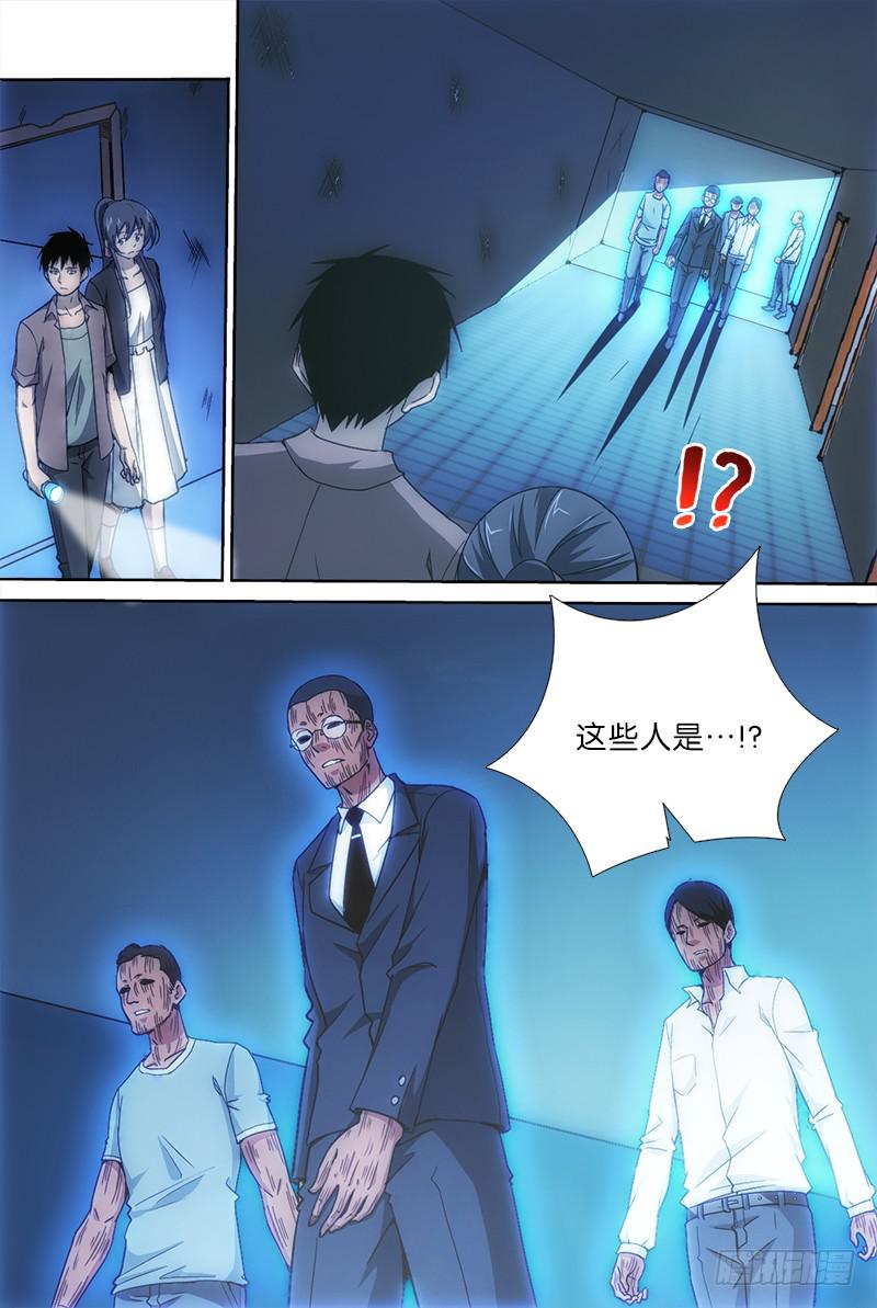 第 7 页