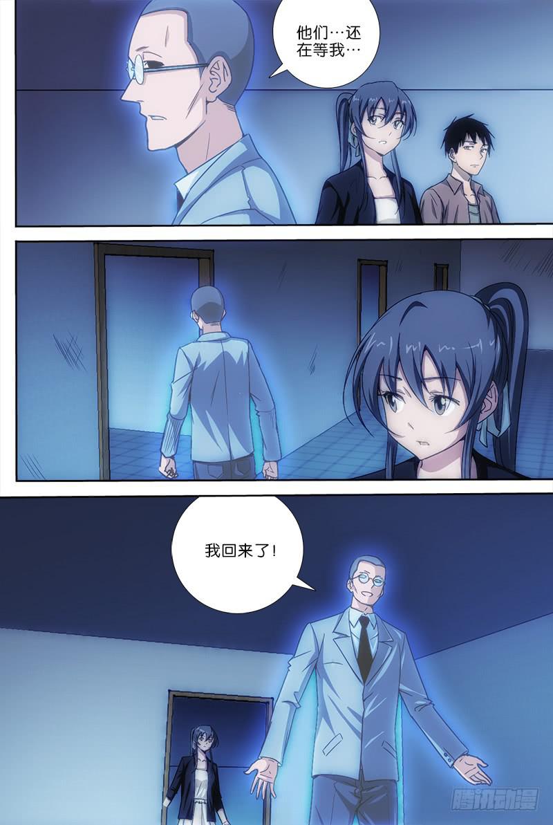 第 8 页
