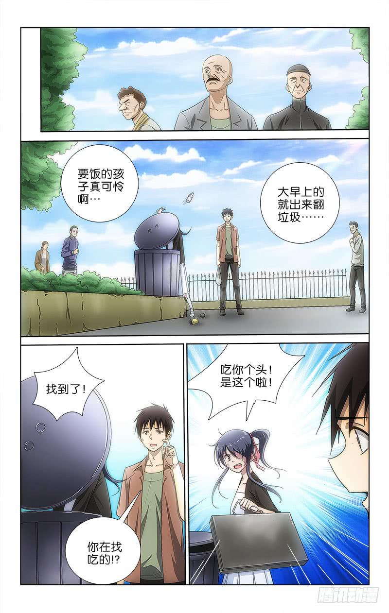 第 7 页