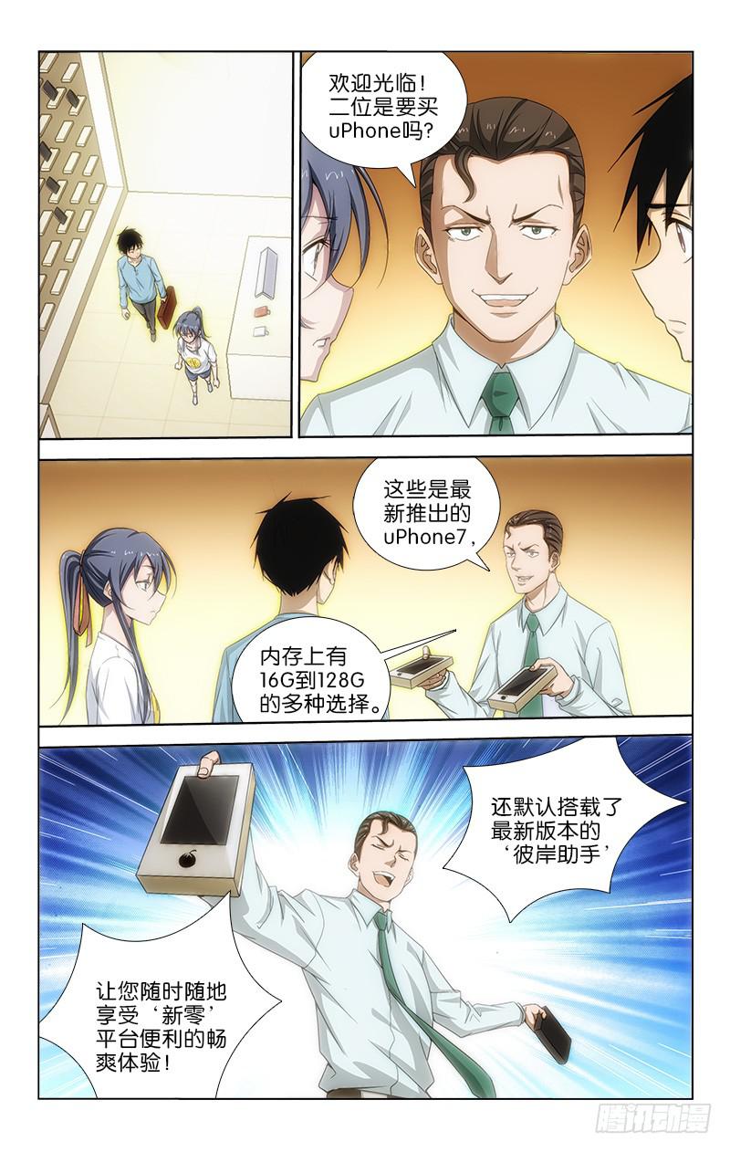 第 5 页