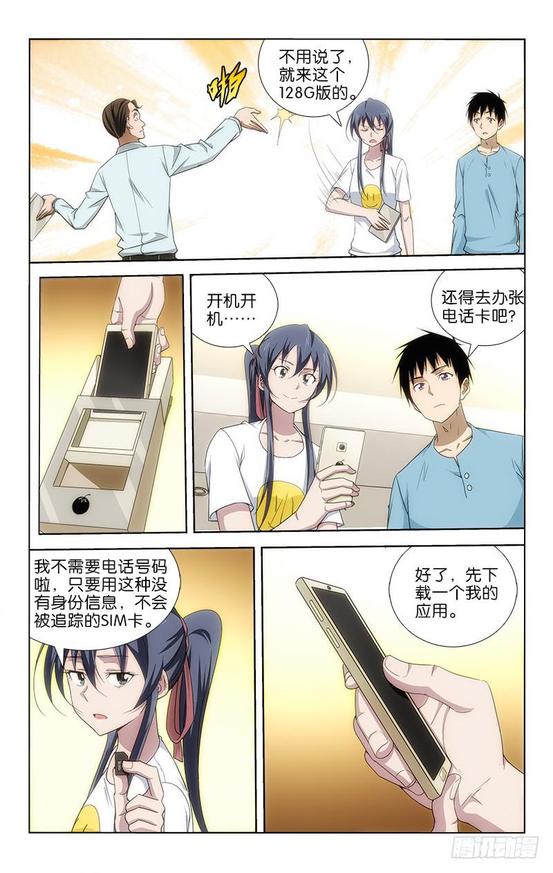 第 6 页