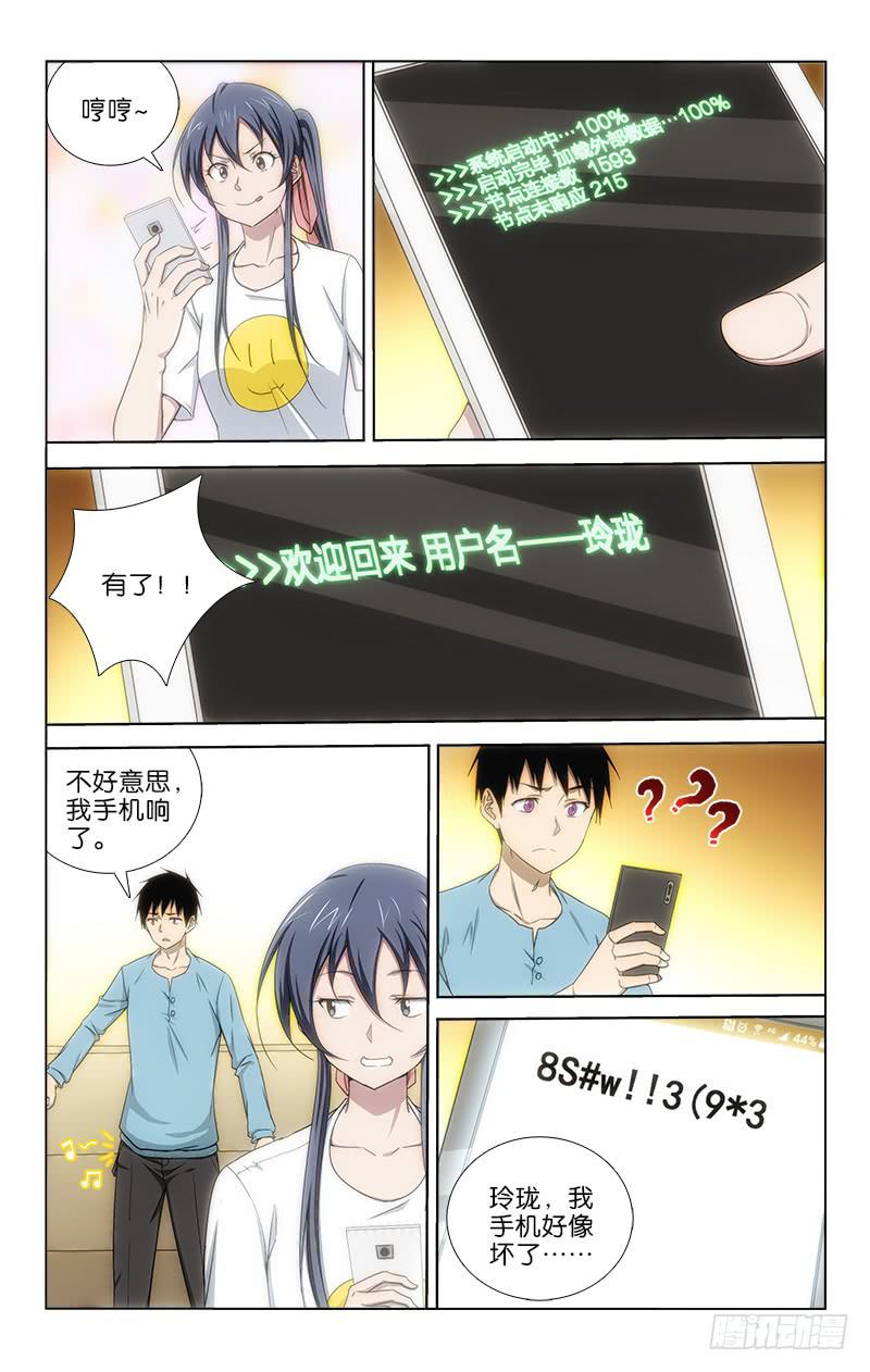 第 7 页