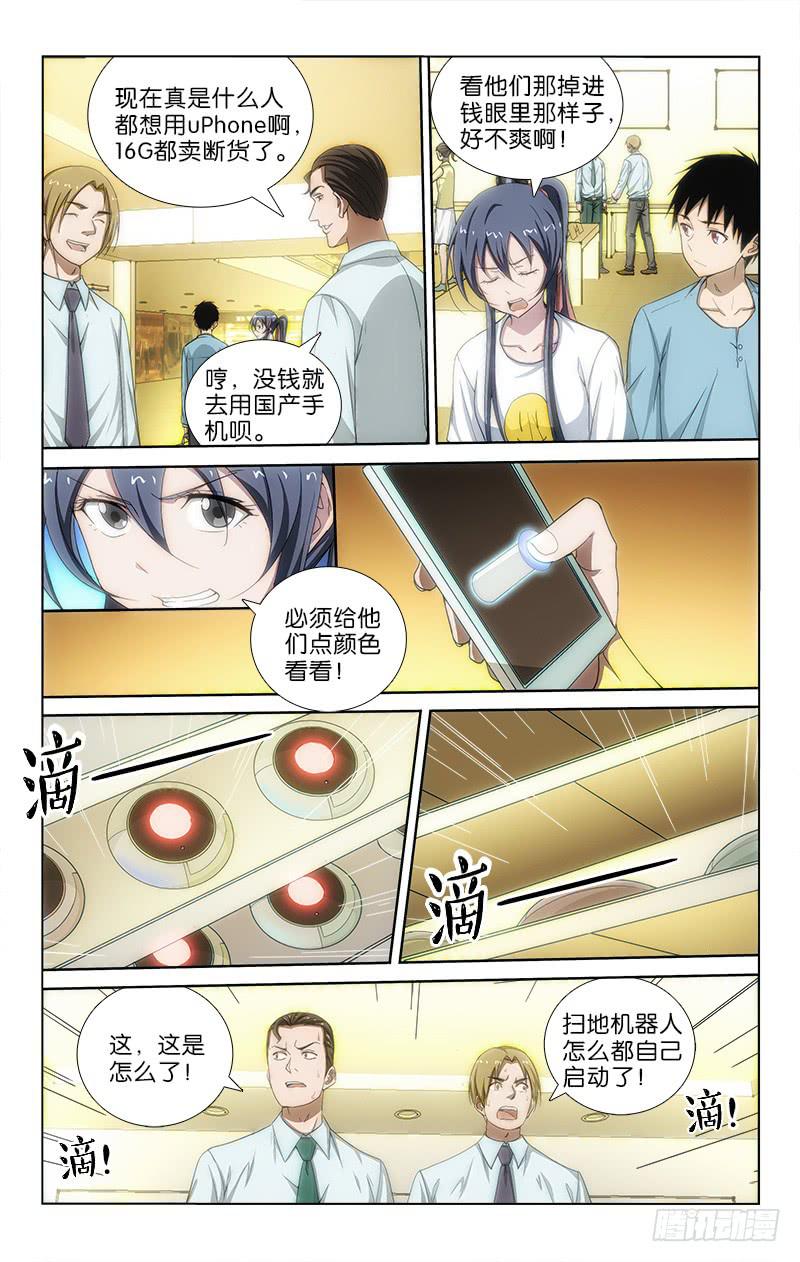 第 9 页