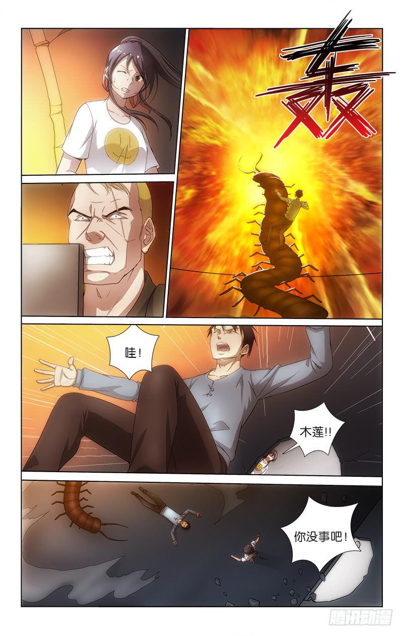 第 5 页