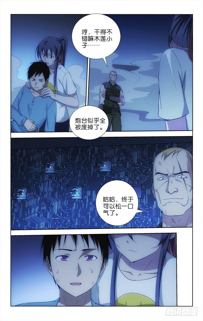 第 6 页