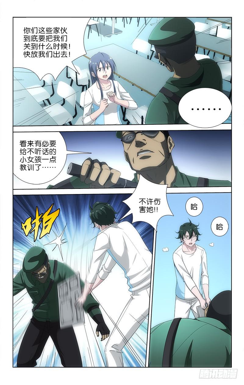 第 7 页