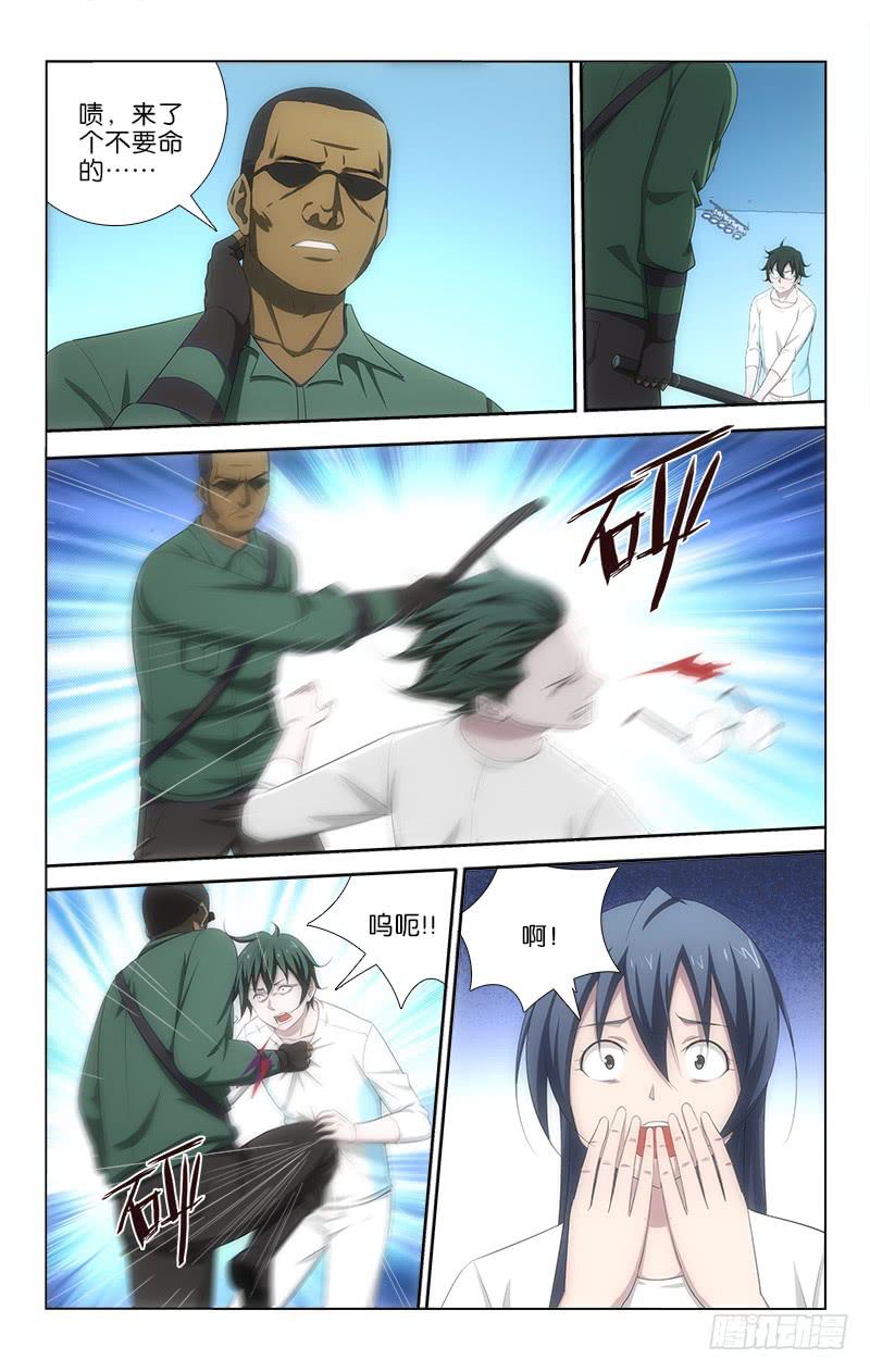 第 8 页