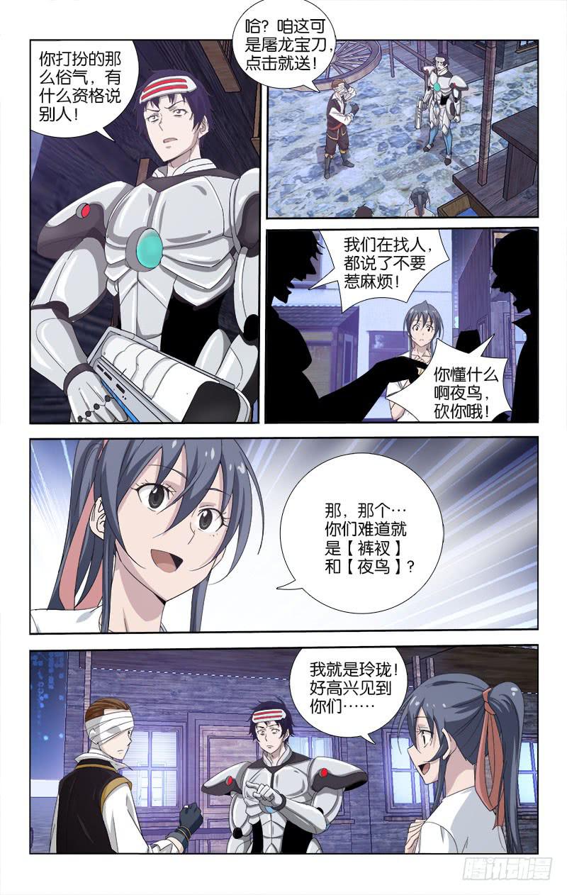 第 3 页