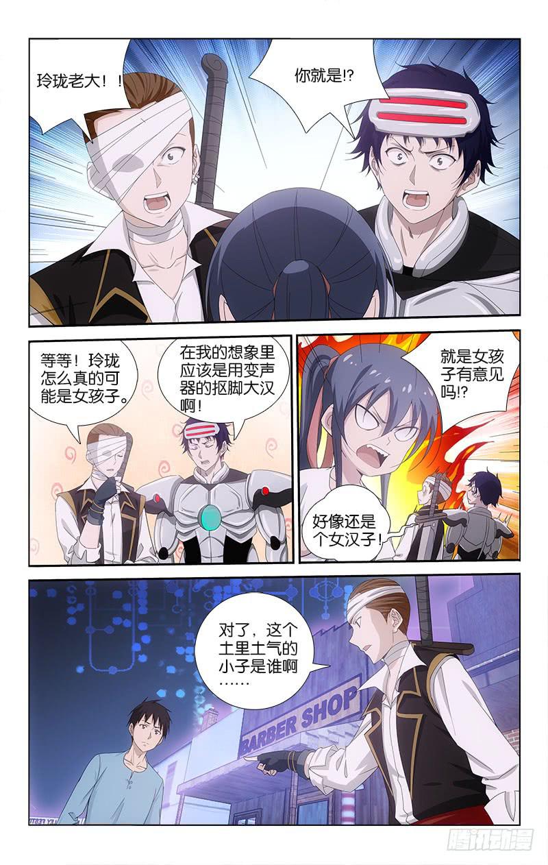 第 4 页