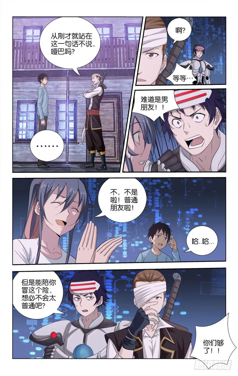 第 5 页