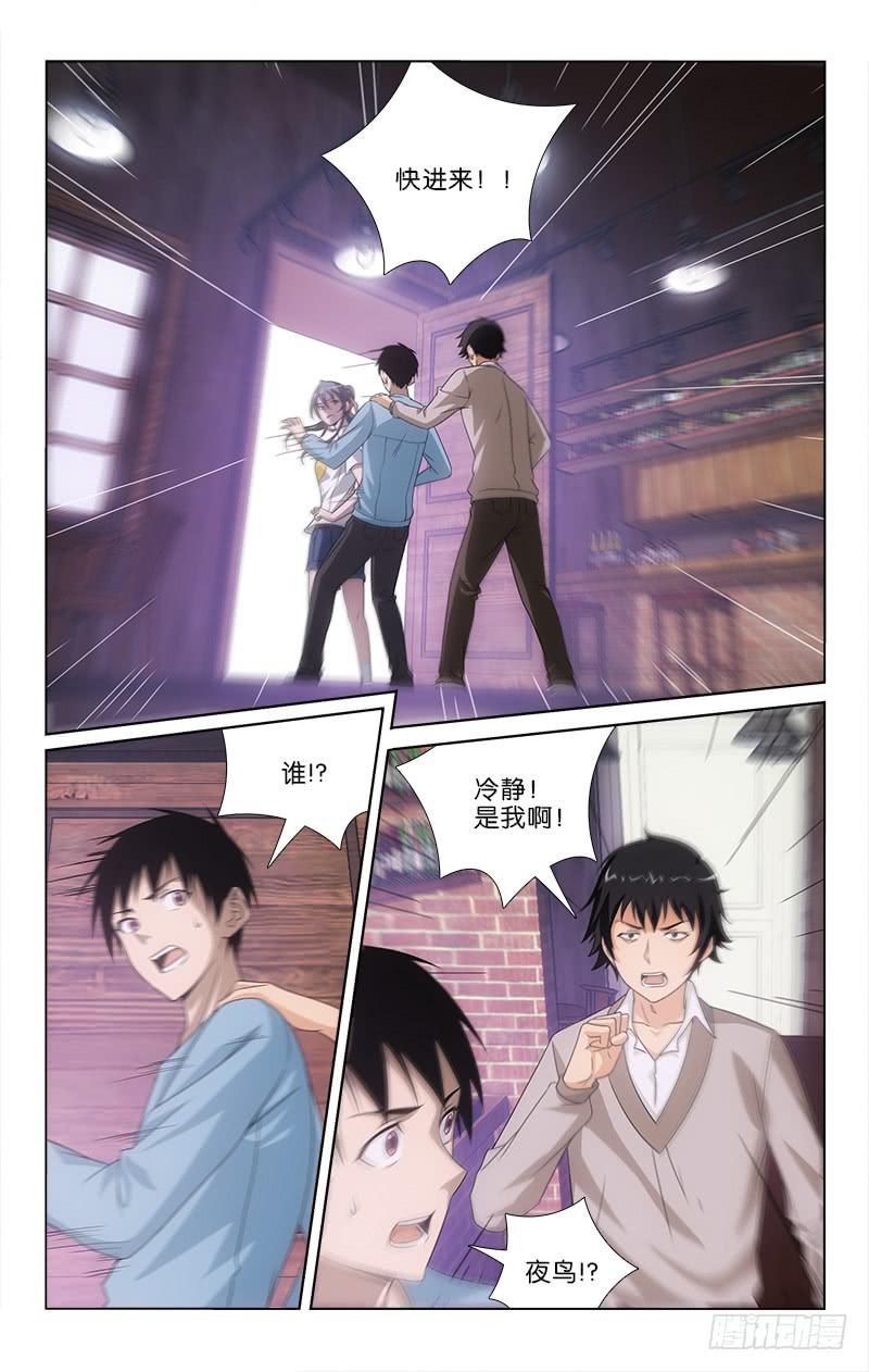 第 5 页