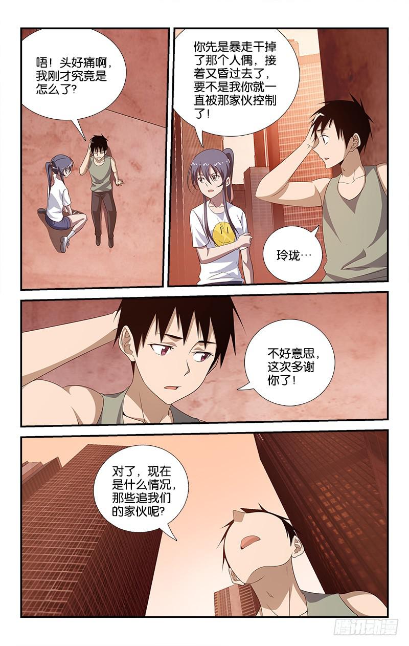 第 5 页