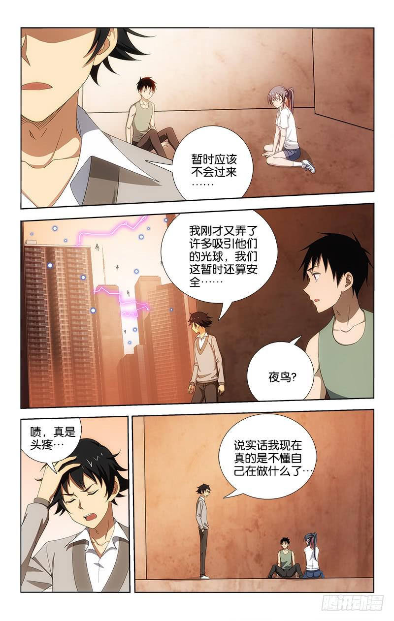 第 6 页