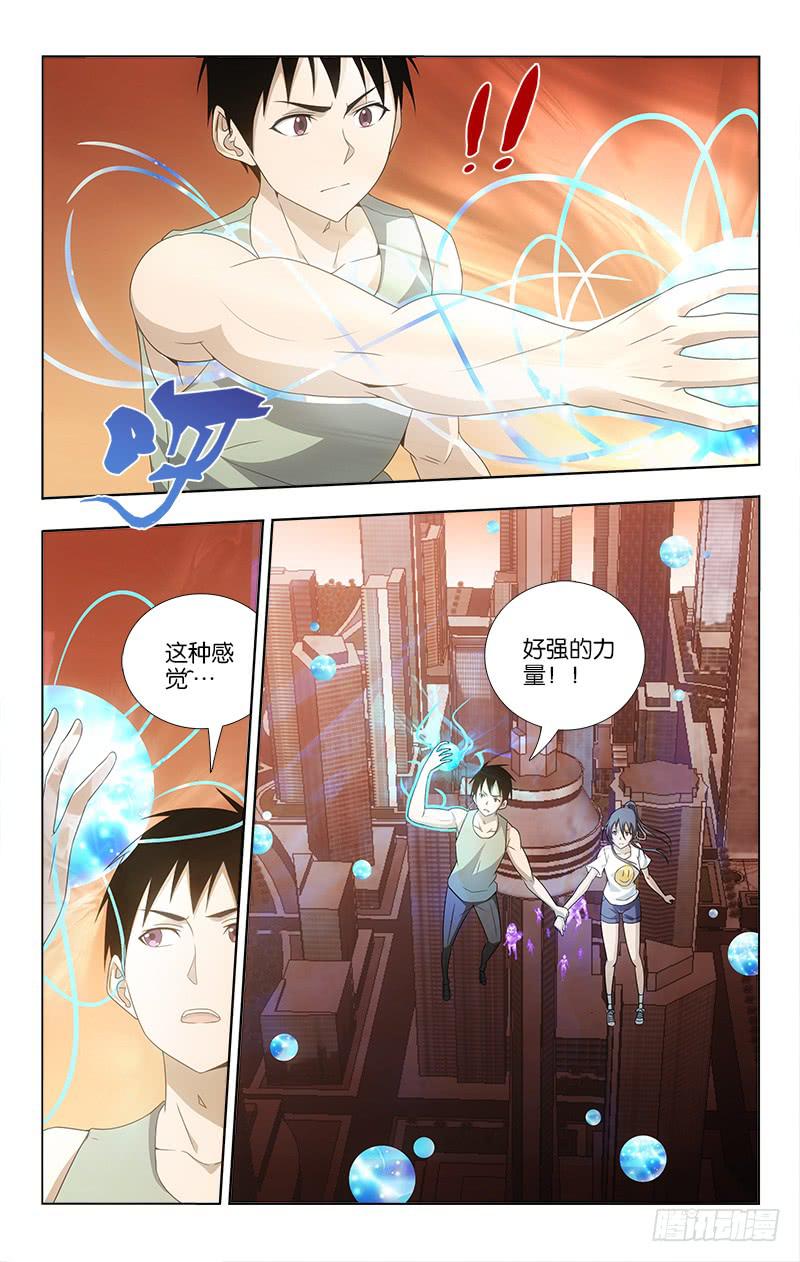 第 10 页