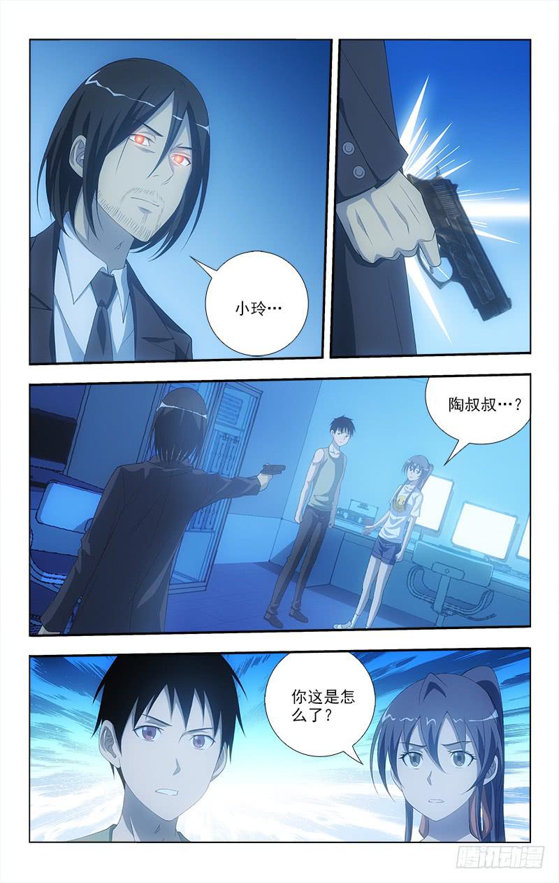第 11 页