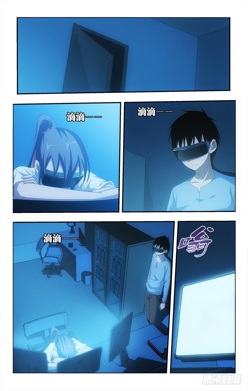 第 6 页