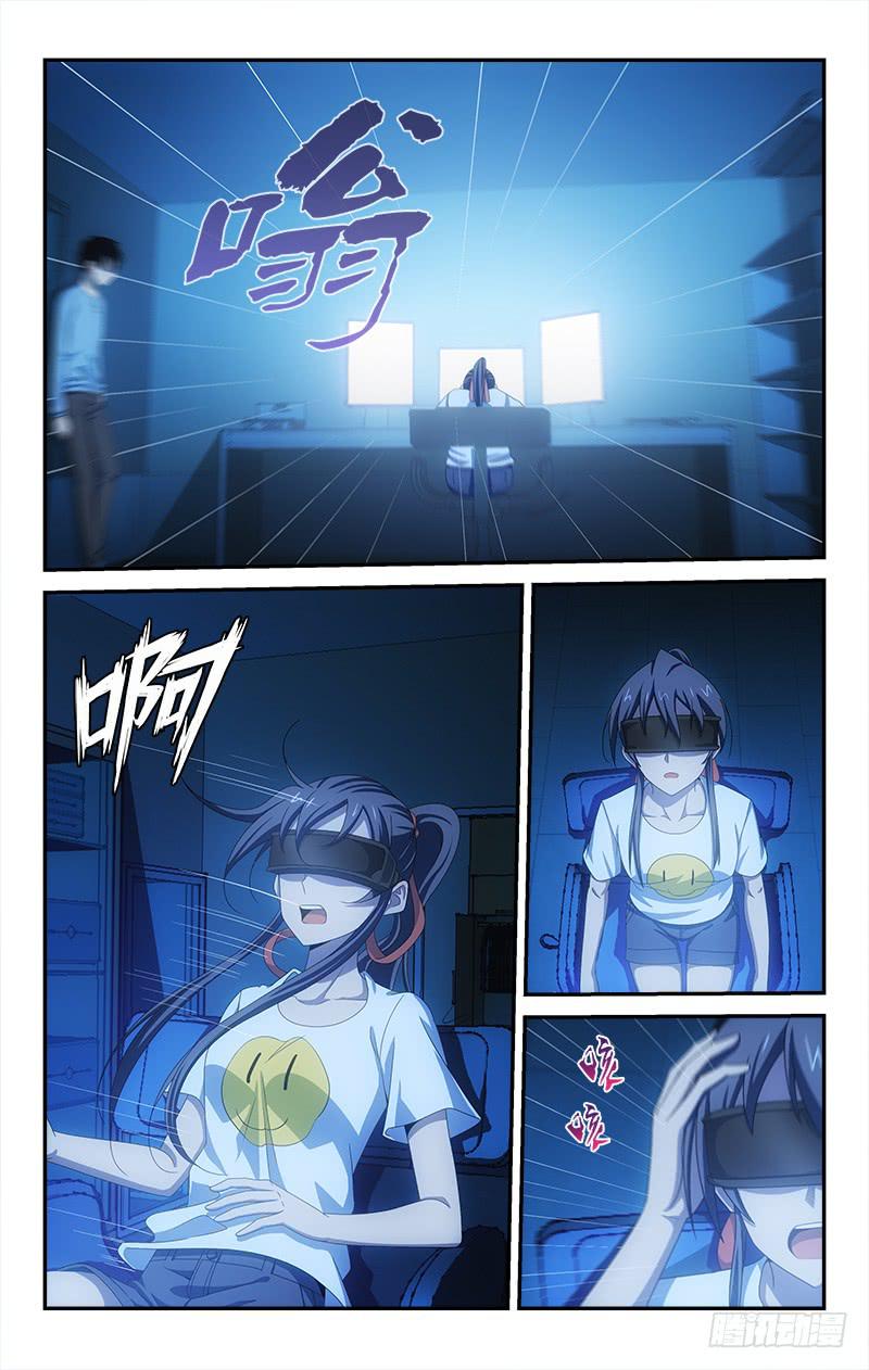 第 7 页