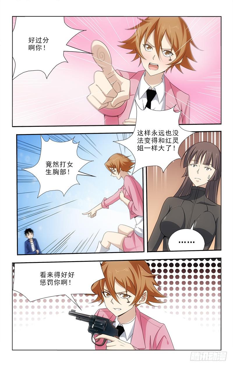 第 12 页