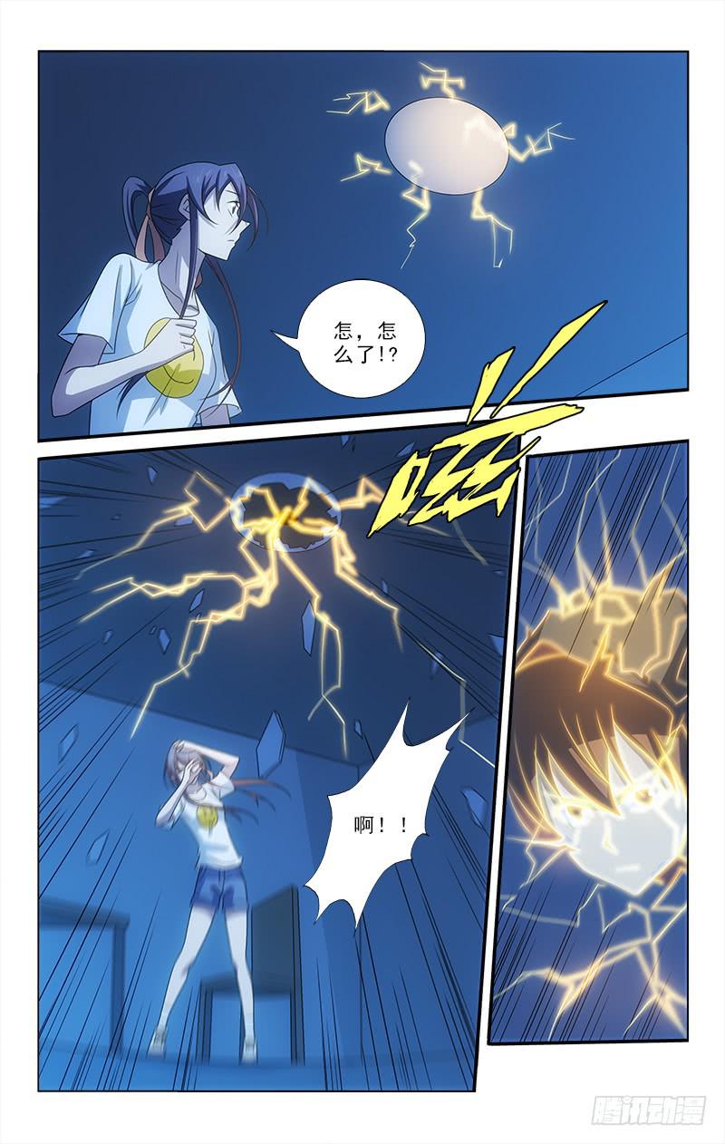 第 12 页