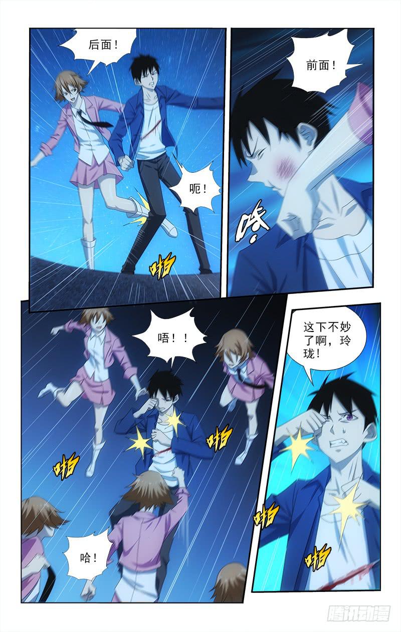 第 7 页