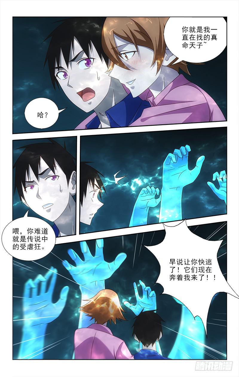 第 11 页