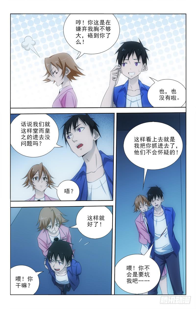 第 8 页