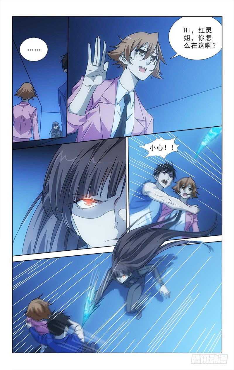 第 5 页