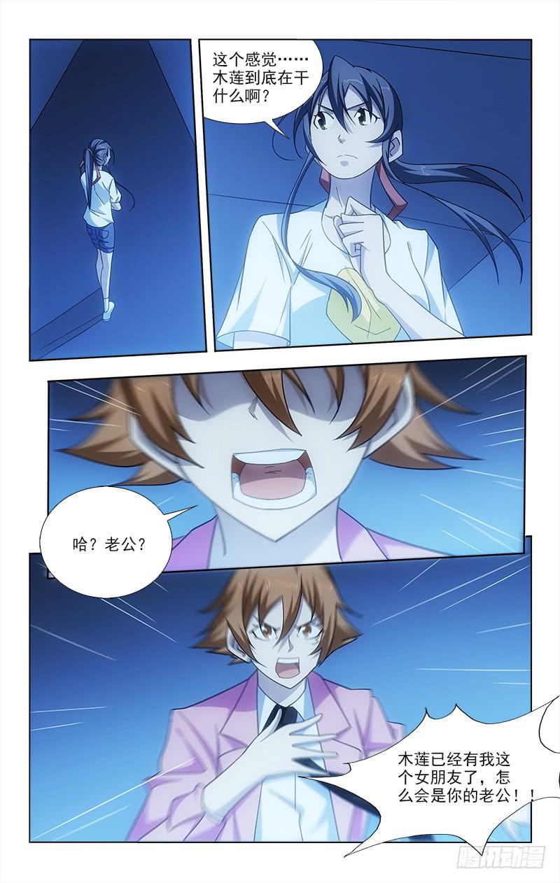 第 5 页