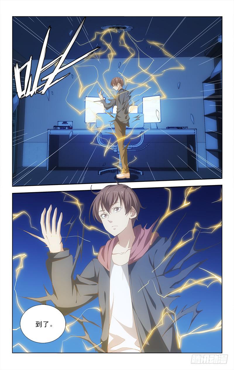 第 5 页