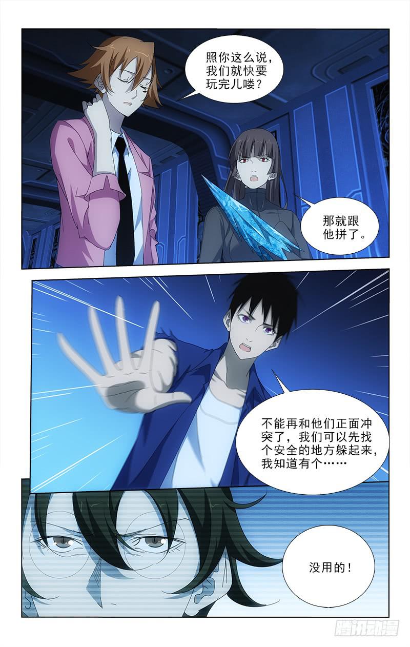 第 7 页