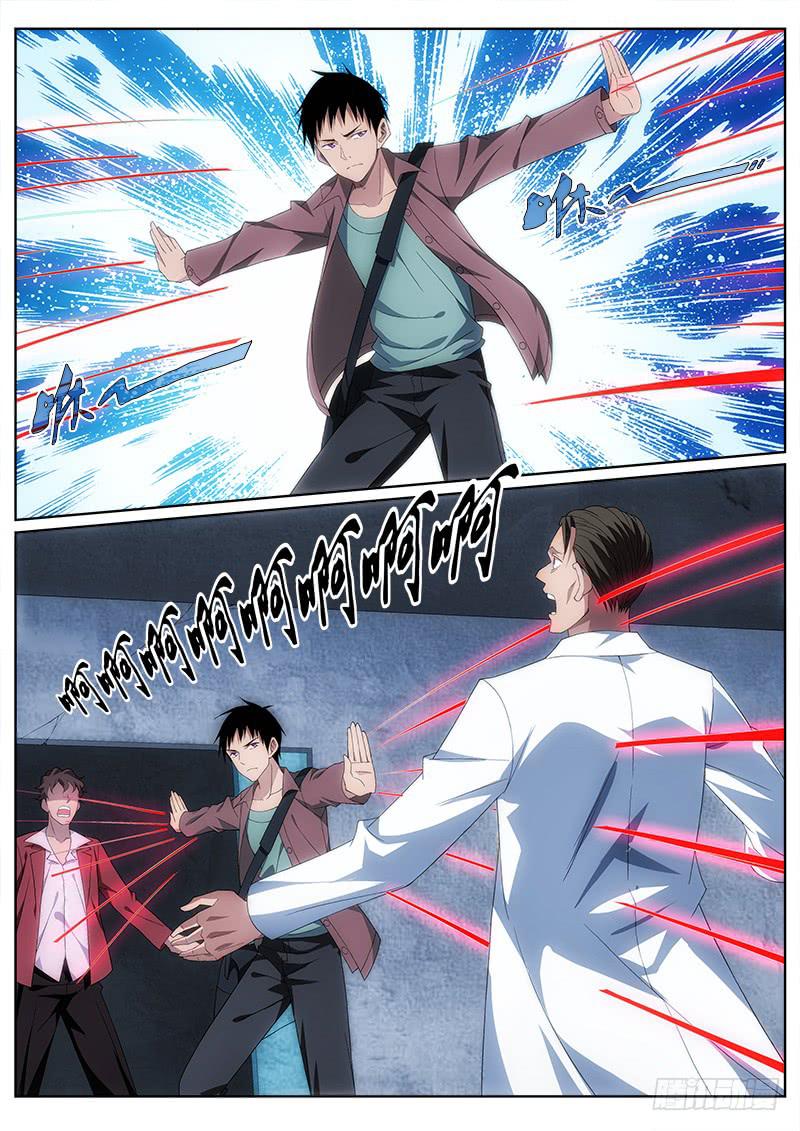第 7 页