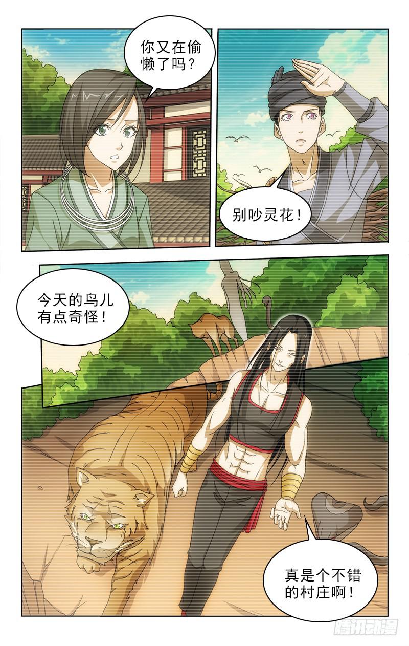第 10 页
