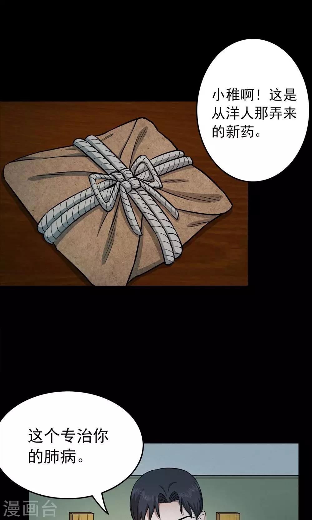 第 25 页