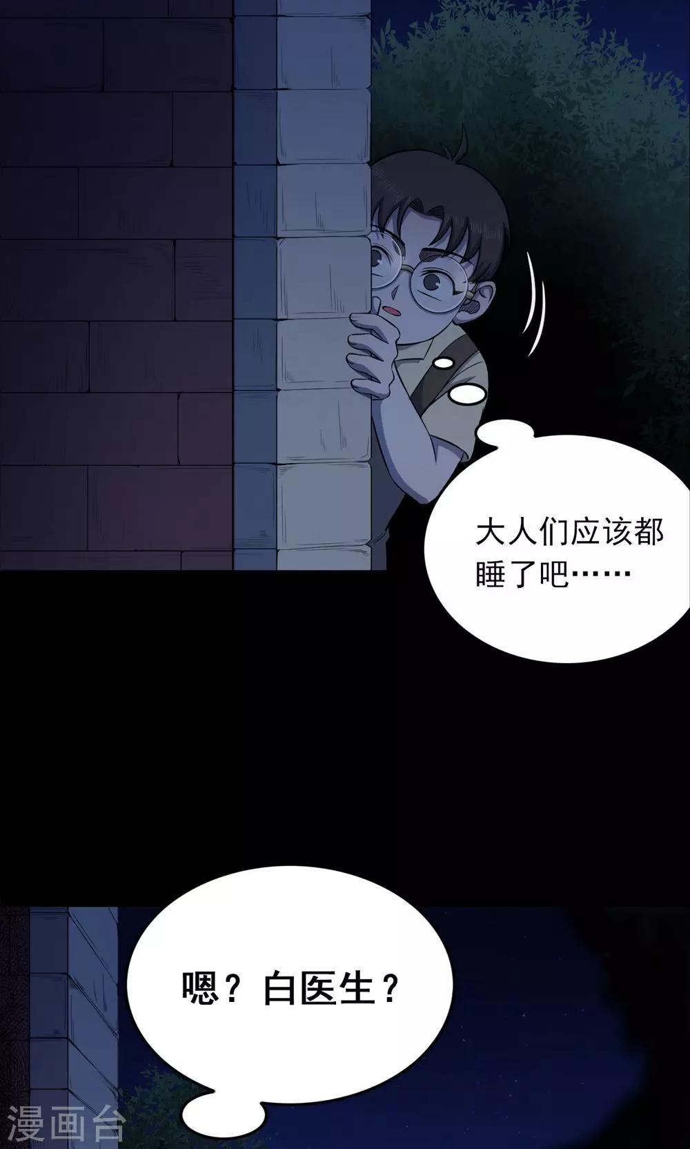第 31 页