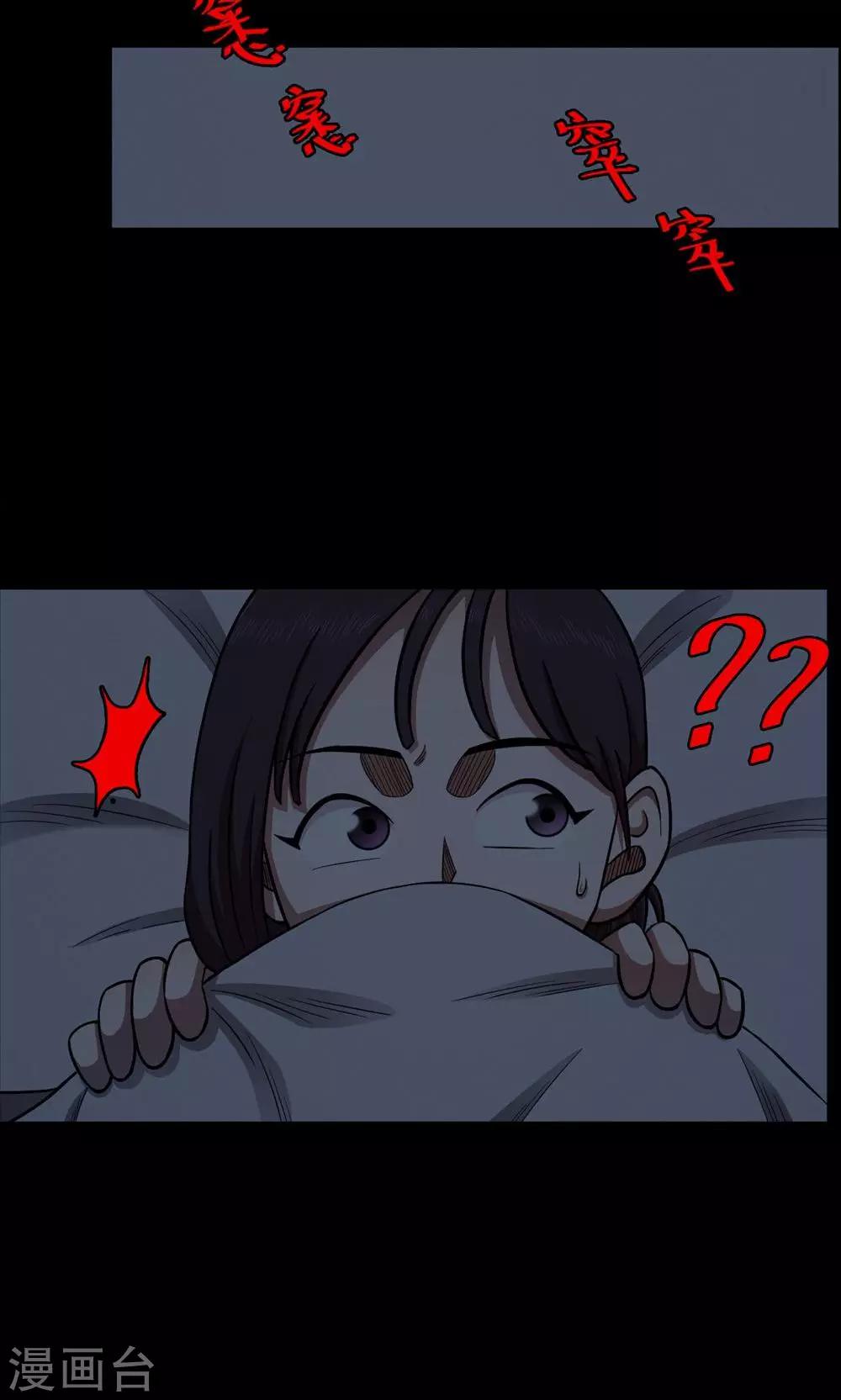 第 35 页