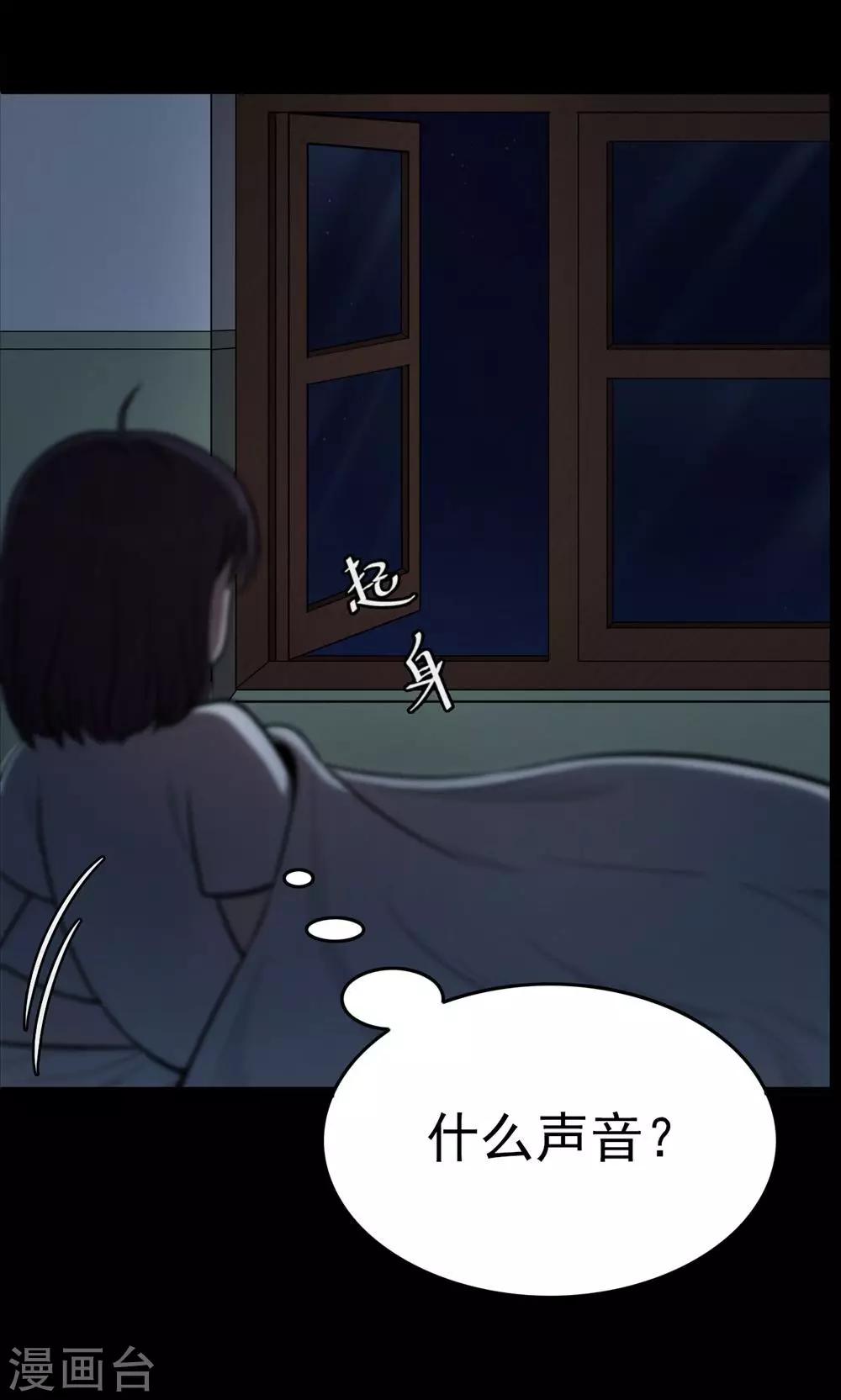 第 36 页