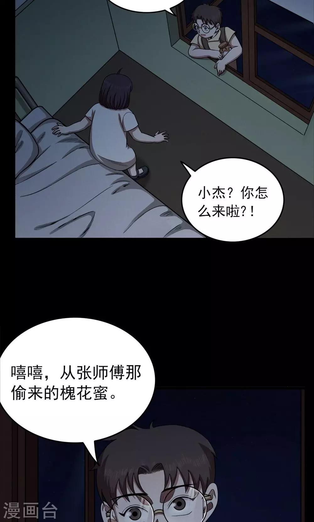第 38 页