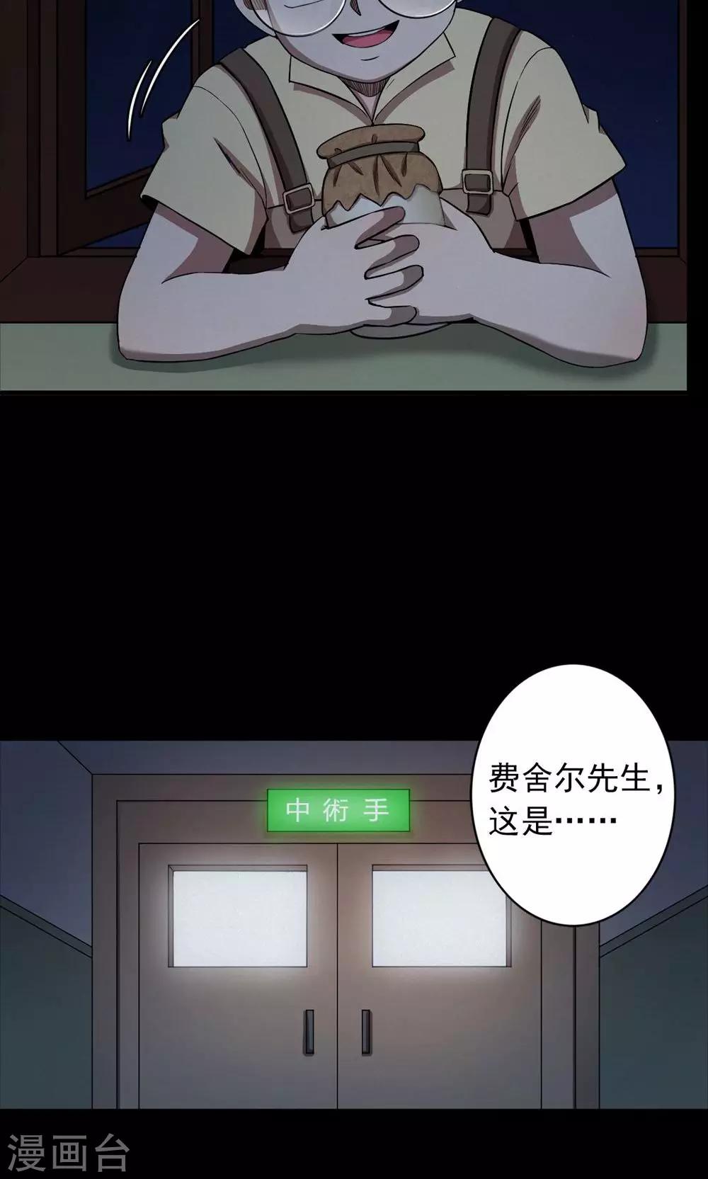 第 39 页