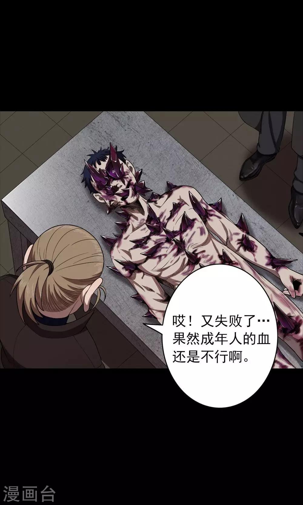 第 40 页