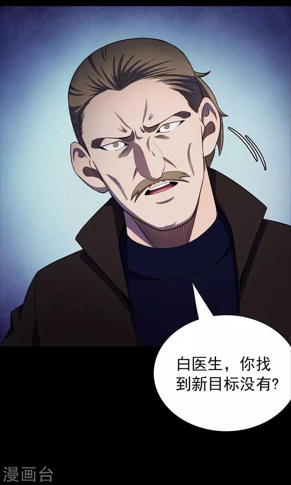 第 41 页